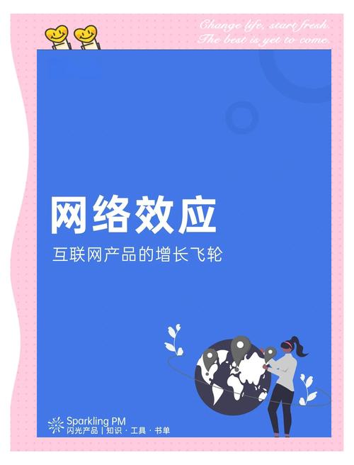 网络推广能为传统行业带来哪些潜在的长尾效应？