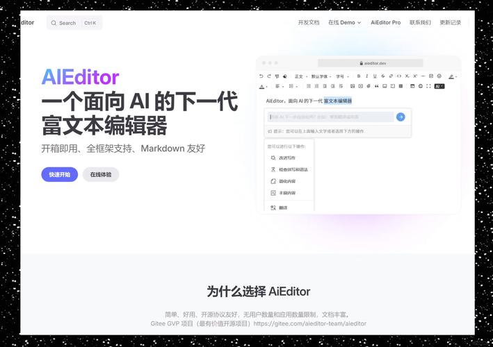 如何详细配置Angular 8.5与TinyMce 5集成实现富文本编辑器？