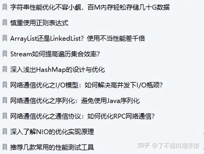 Java开发中如何进行全方位性能监控和深度调优以实现极致性能优化？