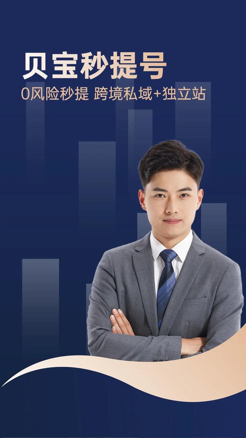 如何规避独立站卖家风控难题，实现线上全流程避坑？