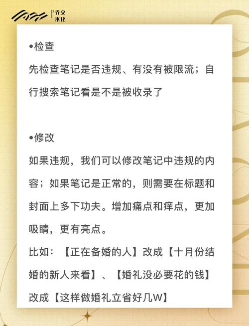 如何在百度上发布高质量文章，有效提升排名和流量？
