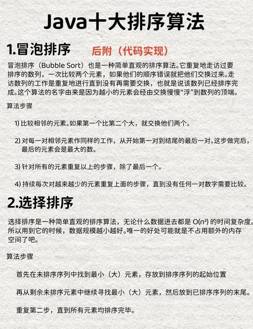 PHP常见排序查找翻转等算法如何一网打尽？