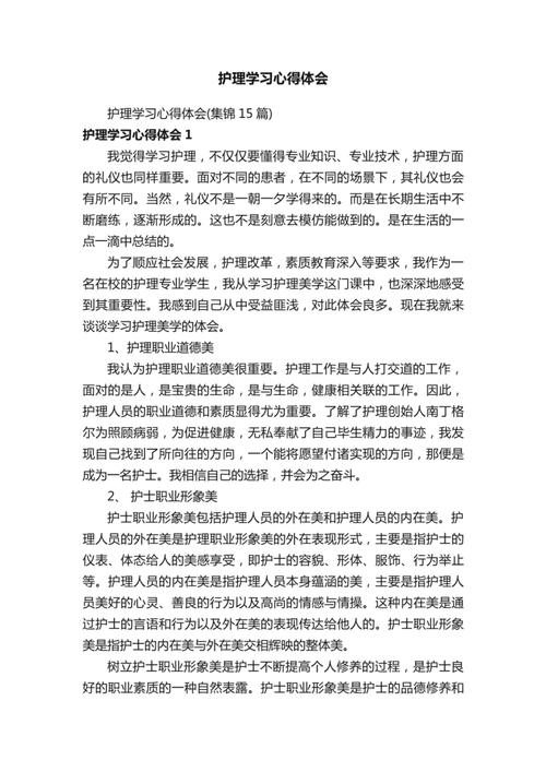 炼丹术结合YOLOv5，目标检测学习心得总结如何撰写？