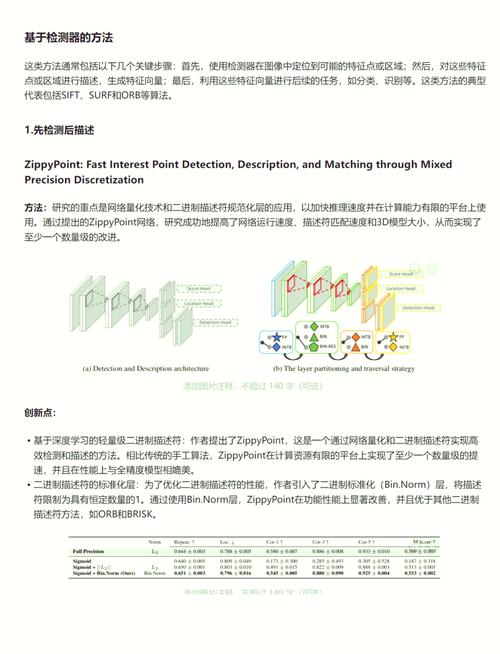 如何利用PHP结合机器学习技术高效实现数据降维与特征提取？