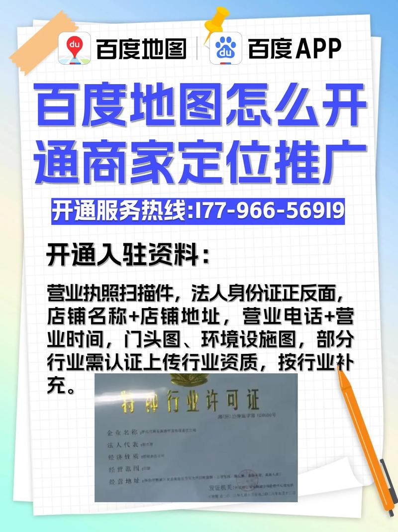百度关键词流量查询工具的准确性如何，能否准确反映关键词的实际流量？