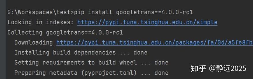 如何使用Python实现调用Google翻译API进行文本翻译？