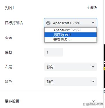 如何用Vue技术实现网页导出为PDF文件的详细步骤？