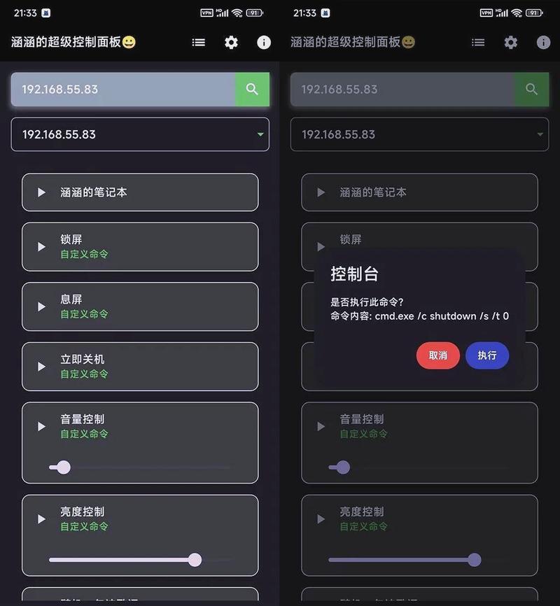 在Centos系统上，我能否远程操控dolphin软件以提升工作效率？