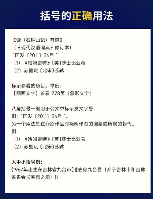 这个列表里，哪个长尾词能填满空空如也的大括号？