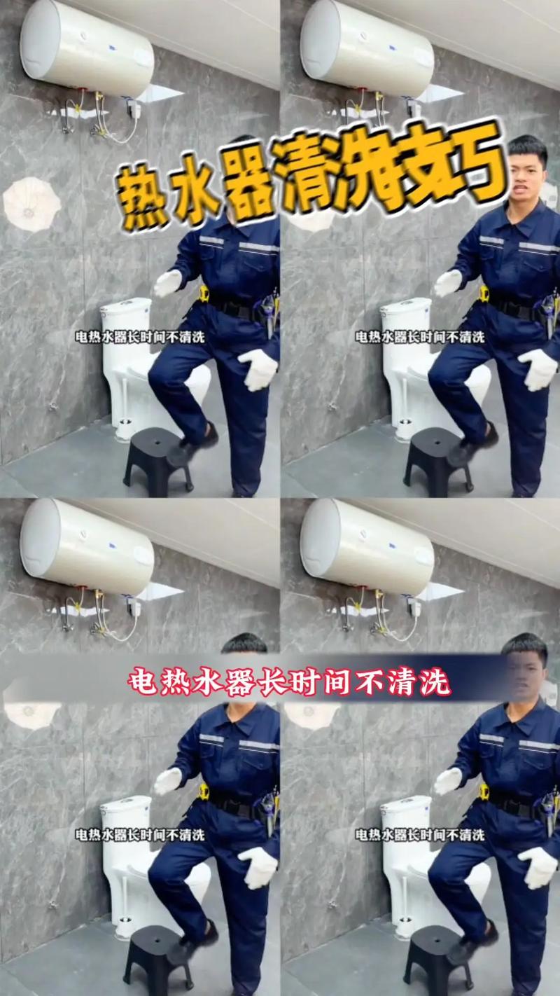 如何自己清洗电热水器，去除水垢的最简单方法是什么？