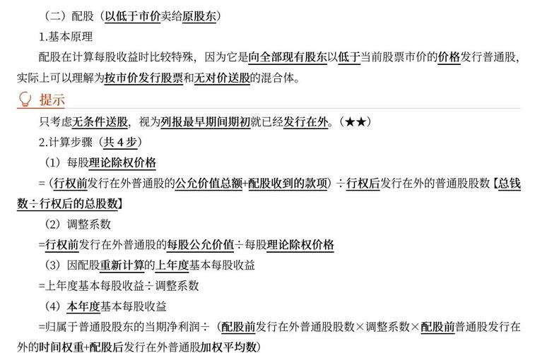如何通过CPA联盟推广轻松赚钱的三步法实现高效盈利？