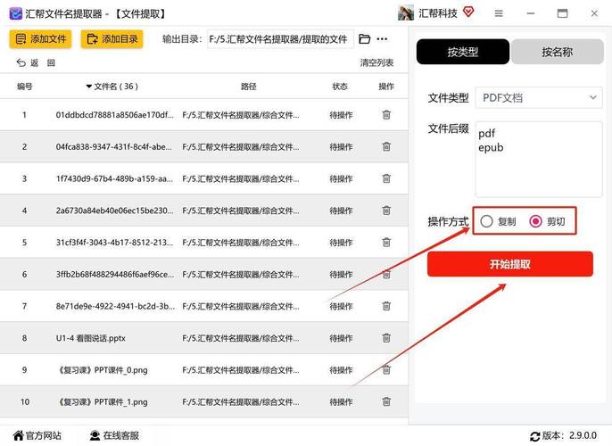 如何用Vue从文件中高效提取并展示文本信息？