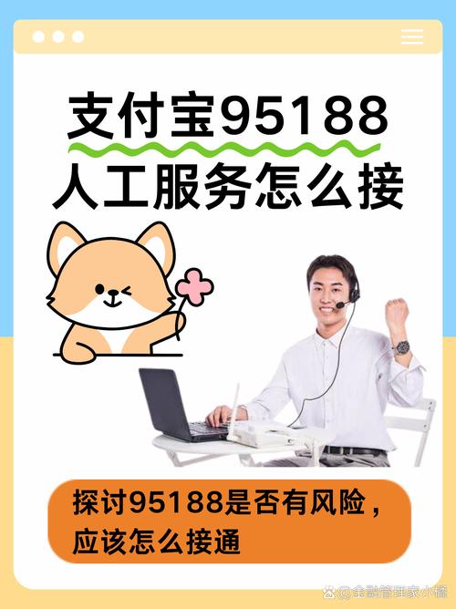 如何找到百度的官方人工咨询服务电话？