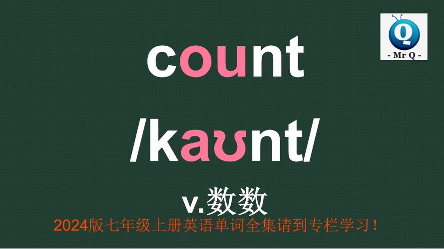 How can I count word frequencies in an English text file?