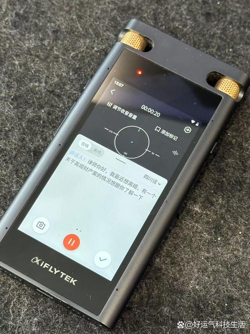 有没有适合Rails应用的移动端长尾词音频播放器推荐？