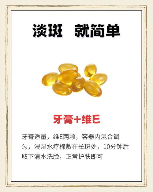 如何使用PS进行美白祛斑操作？