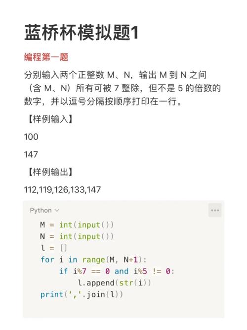 2020年蓝桥杯Python大学组H题答疑环节是哪一届？