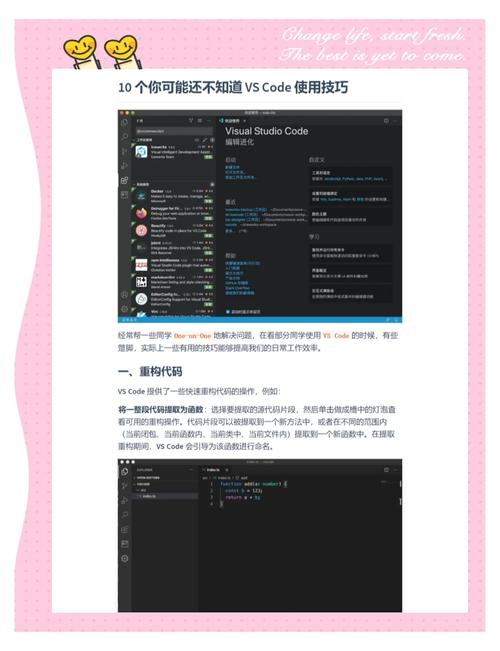 如何使用VSCode高效开发与调试.NET Core应用程序的详细步骤和技巧？