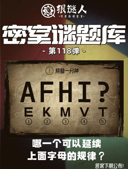 黑客秘境殿堂里有哪些隐藏的技巧和秘密？