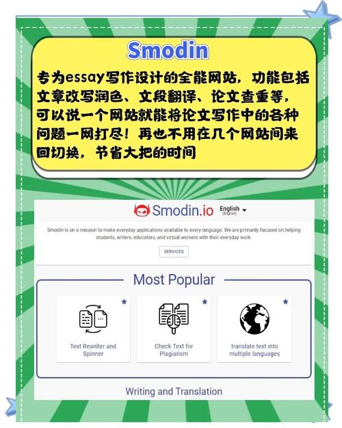 新时代写作神器，难道不是轻松高效创作的最佳利器吗？