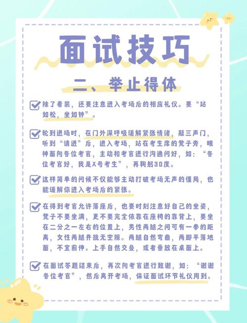 一次Web线下面试，如何才能在众多候选人中脱颖而出，给面试官留下深刻印象？