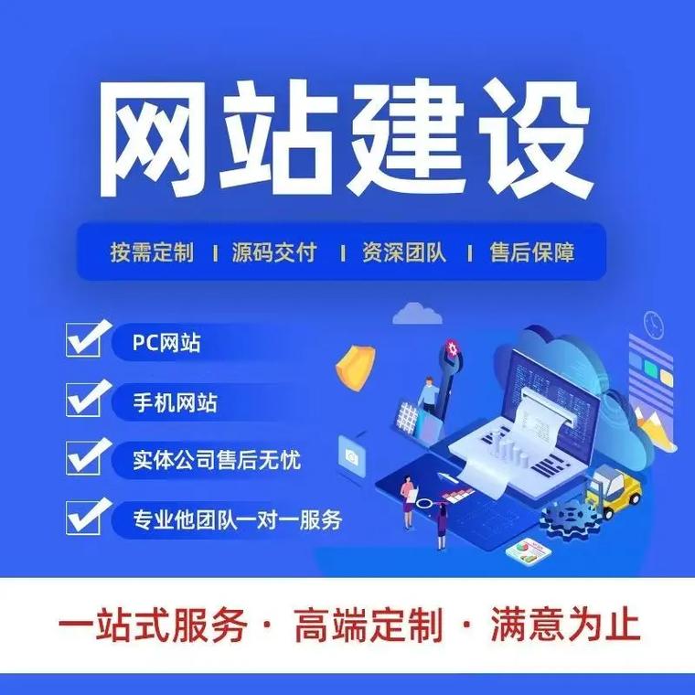 汕尾网站建设哪家服务商深度解析，能专业打造优质网站与APP下载体验？