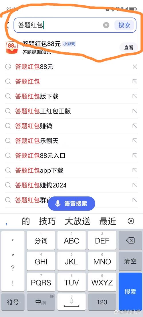 如何通过5-20秒红包答题实现日赚百元，无需动脑操作？
