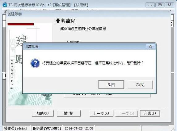 升级PHP7后，如何处理这些报错信息？