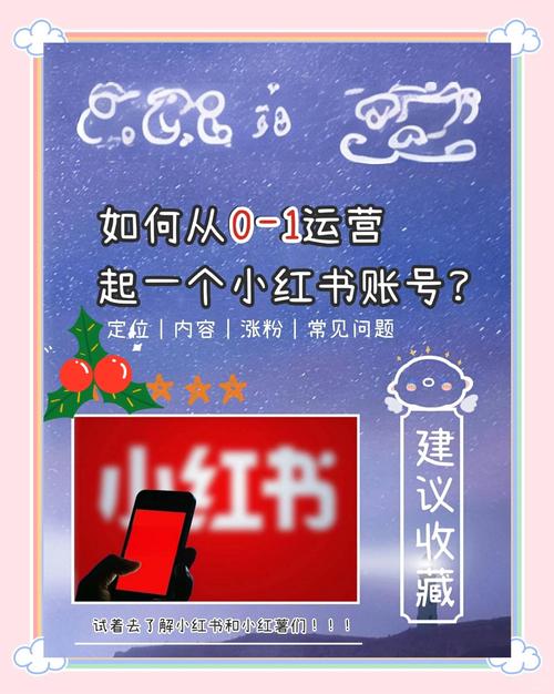 如何从零开始手机注册百度经验账号？