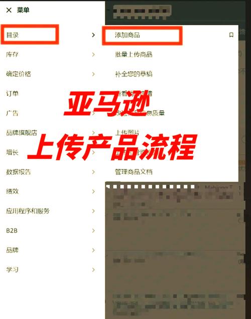 如何通过亚马逊视频分类攻略，轻松打造爆款视频？