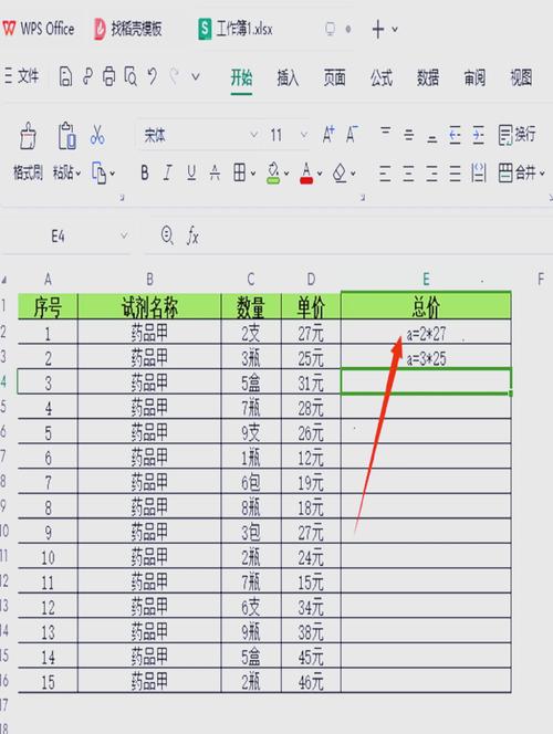 PHP5.6如何实现高效读写Excel表格文件操作？