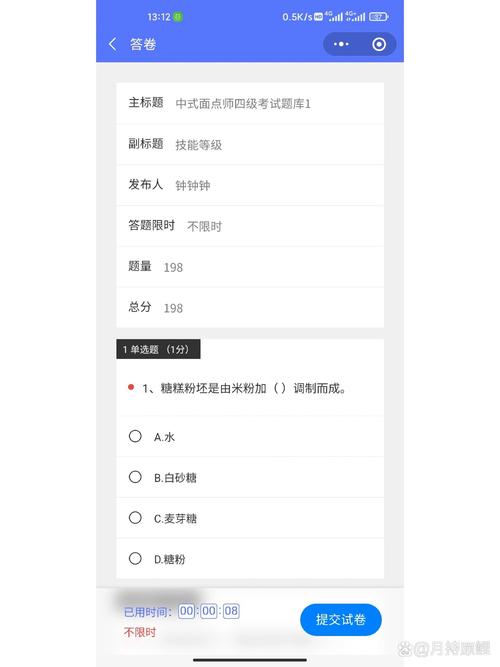 如何实现在线考试系统中试卷的自动生成功能？