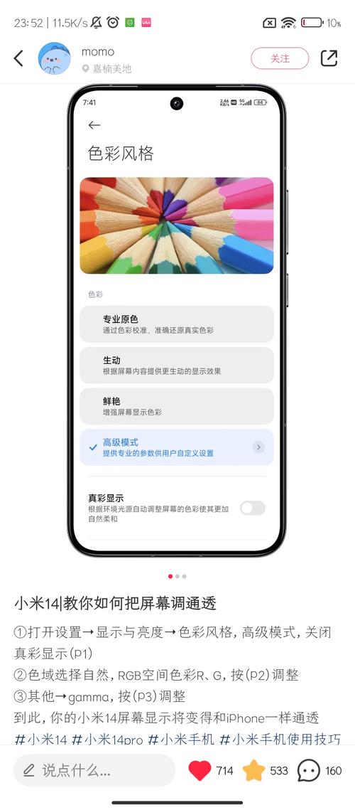 OPPO Reno 7端午节小布彩蛋怎么解锁？图文教程详细步骤？