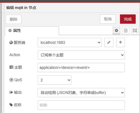 Node-RED里如何用function节点编写一个数值相加的长尾函数？