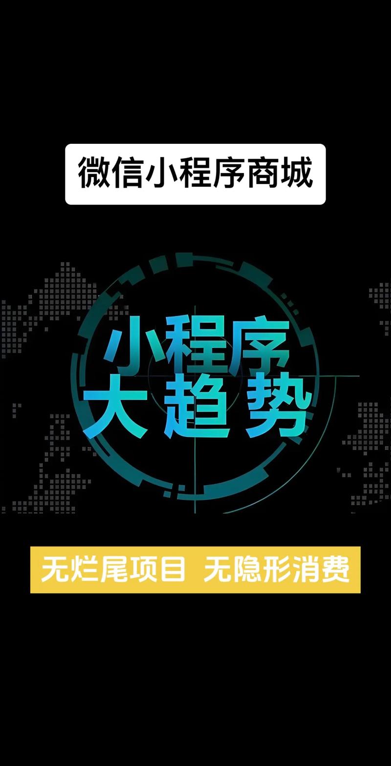 微信小程序真的能赚钱吗？有哪些靠谱的玩法？