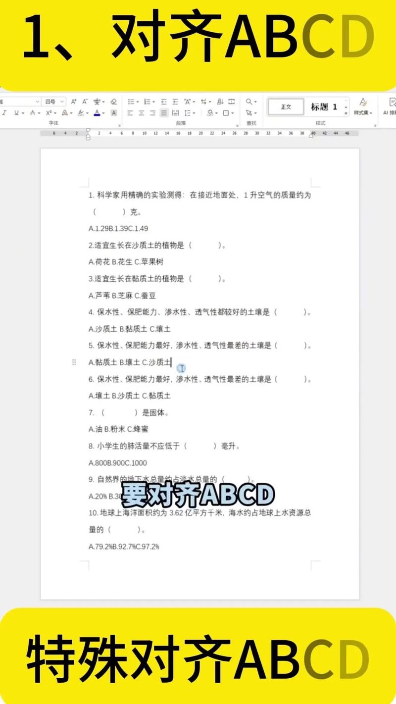如何在不设定控件固定宽度的情况下实现Delphi中左右和顶部控件的自动对齐？