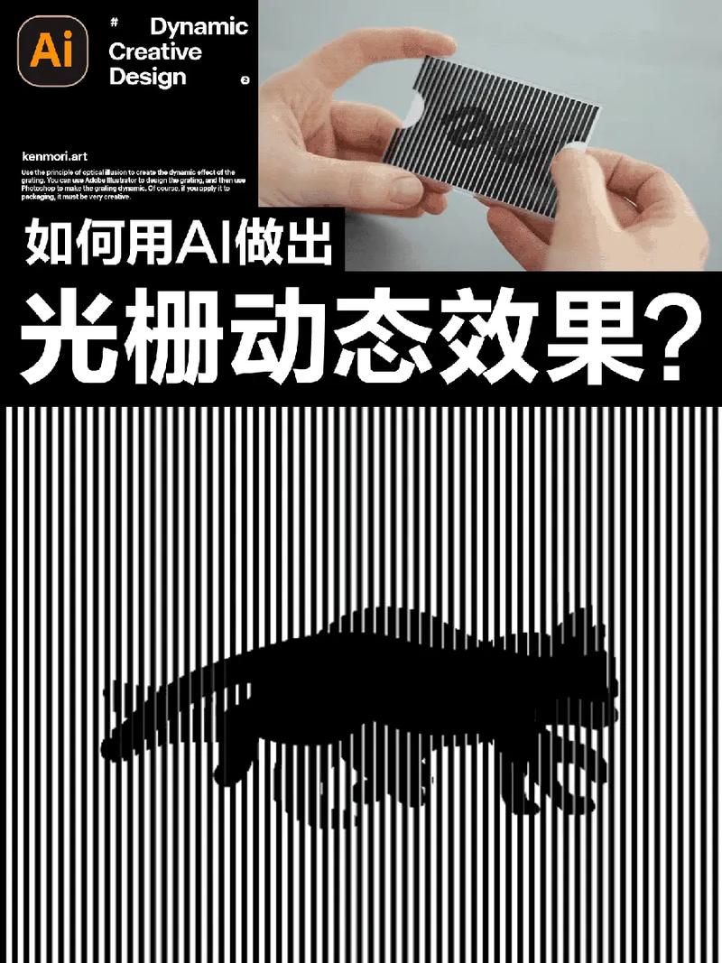 Matlab模拟中，如何实现光栅条纹投影的光学效果？