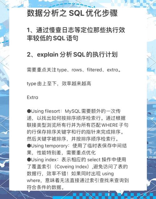 SQL性能优化技巧：如何解读执行计划？