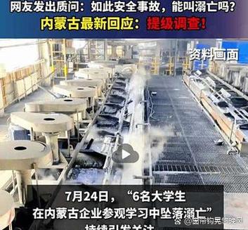 线上事故竟然是我一手造成的吗？