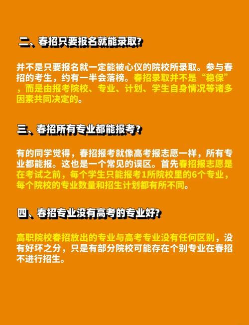 春招有哪些常见误区？如何掌握求职技巧提升成功率？