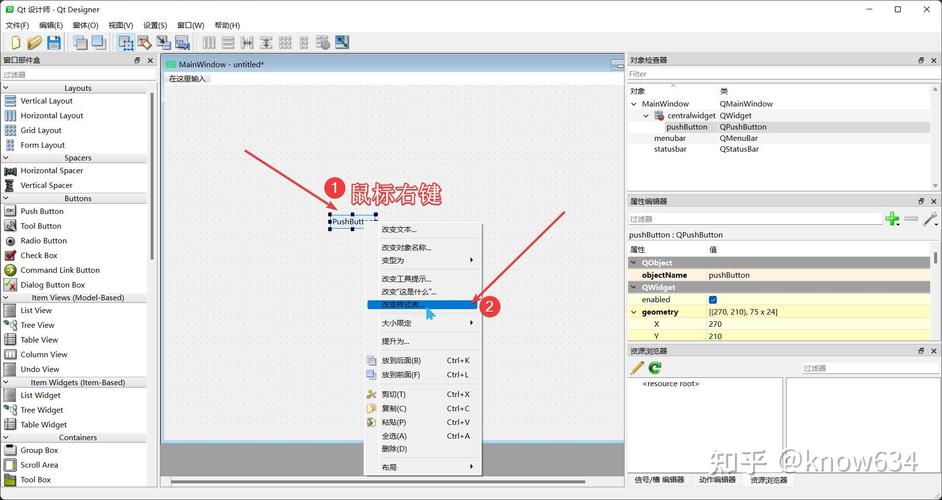 如何通过PyQt5逐个学习QDateTimeEdit控件及其在应用程序中的应用？