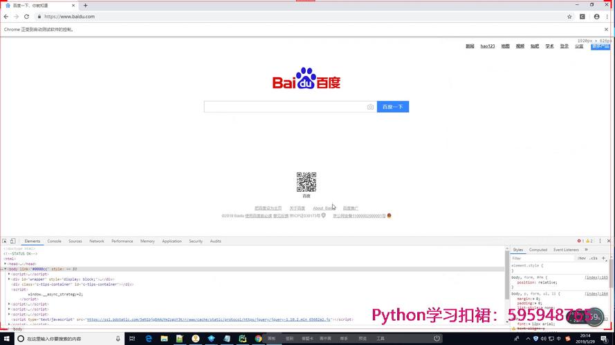 如何用Python编写爬虫抓取网易云音乐数据？