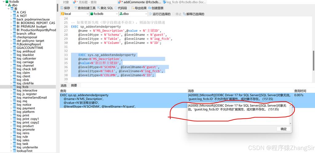 如何用TP框架编写SQL查询，使数据表字段包含特定长尾词？