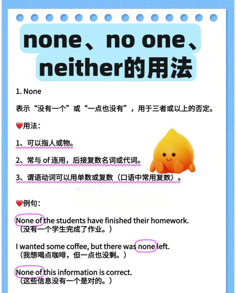 None这个词，为何如此神秘，能否详细解释一番？