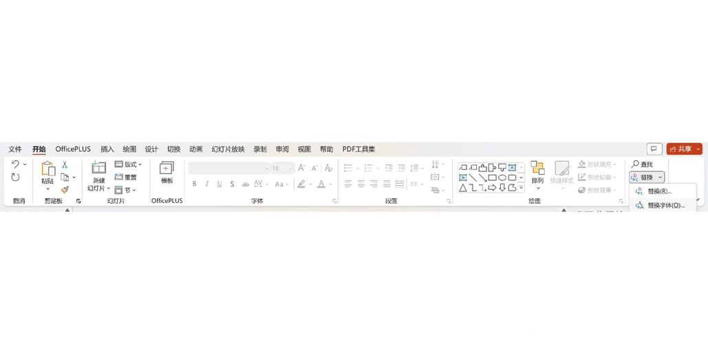 如何解决在PPT保存时遇到某些字体无法保存的问题？