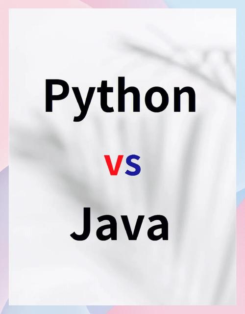 初学者入门Python和Java，哪个更适合初学？