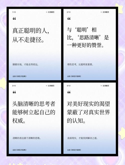 如何做到深思熟虑，才能谈得上真正的新意呢？