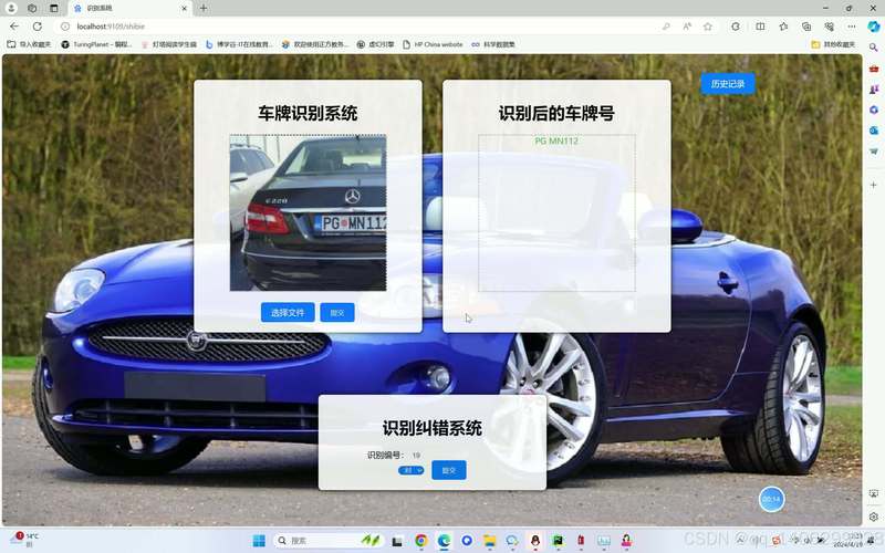 如何用Qt OpenCV结合帧差法高效实现复杂场景下的车辆识别？