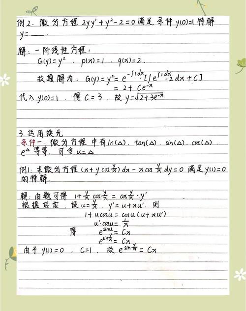 如何将欧拉法和隐式欧拉法改写为一个长尾词的数值求解微分方程方法？