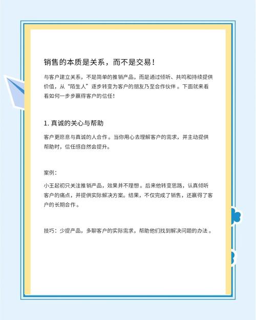 淘宝托管如何用五招策略有效维护客户关系？